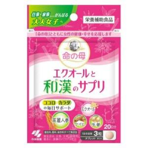 小林製薬 命の母 エクオールと和漢のサプリ エクオール 高麗人参 ケイヒ 生姜 約20日分
