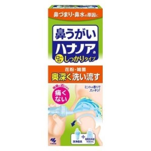 小林製薬 ハナノアa しっかりタイプ 500ml 4987072061282