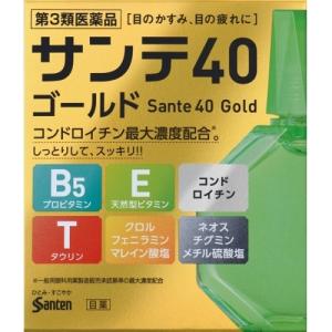 【第3類医薬品】サンテ40ゴールド 12mL【セ...の商品画像