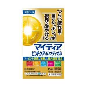 マイティアピントケア４０メディカルの商品画像