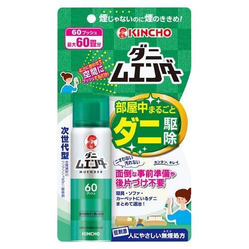 【防除用医薬部外品】大日本除虫菊 KINCHO ダニムエンダー 60プッシュ 30mL