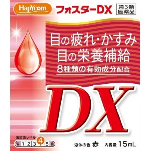 【第3類医薬品】　フォスターDX