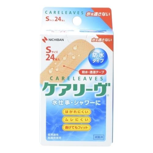 ケアリーヴ 防水タイプ CLB24S