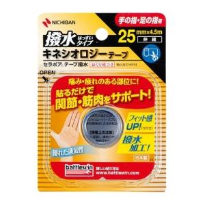 バトルウィン キネシオロジーテープ 撥水 25mm