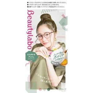 【単品12個セット】 ホーユー ビューティラボ ホイップヘアカラー ピスタチオアッシュ 125ML(代引不可)【送料無料】 医薬部外品】ビューティラボ ホイップヘアカラー ピスタチオアッシュ