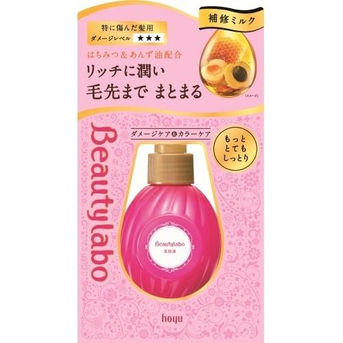 ホーユー ビューティラボ美容液 もっととてもしっとり