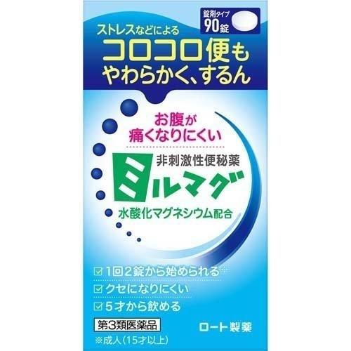 【第3類医薬品】 錠剤ミルマグLX 90錠