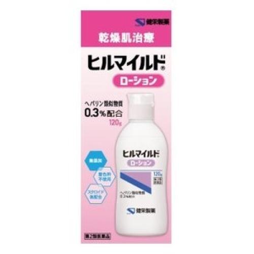 【第2類医薬品】健栄製薬 ヒルマイルド ローション 120g