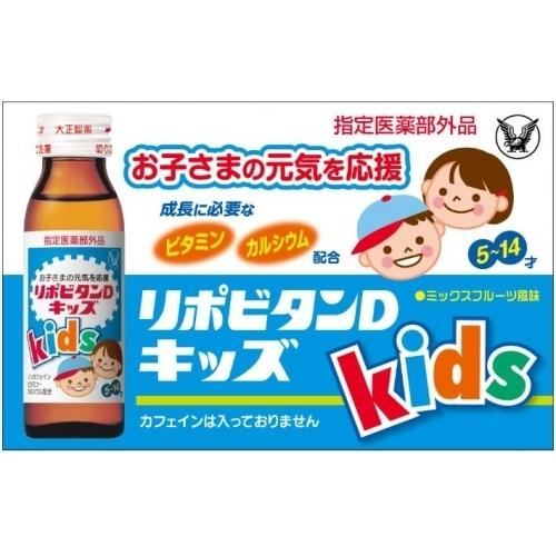 【医薬部外品】リポビタンＤキッズ　　５０ｍＬ×１０本