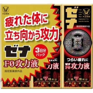 大正製薬 ゼナF0攻力液 50mL瓶×1ケース（全60本）【指定医薬部外品