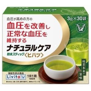 リビタ ナチュラルケア 粉末スティック ヒハツ ( 3g*30袋入*3箱セット