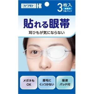 かいわれだいこん様用 かいわれだいこん様用