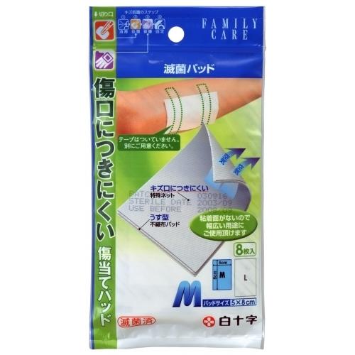 FC 滅菌パッド Ｍ 8枚入