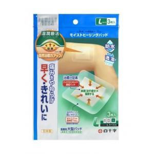 ＦＣ　モイストヒーリングパッドＬサイズ　３枚入