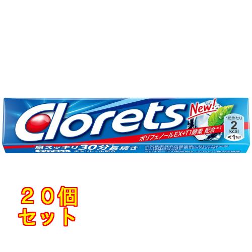 クロレッツＸＰ　クリアミント　１４粒×20個