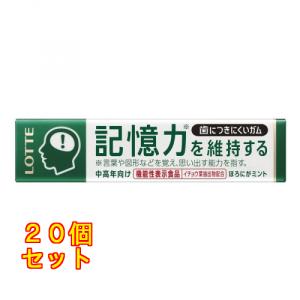 ロッテ（LOTTE） フリーゾーンガム すっきりミント 15入 (歯につき