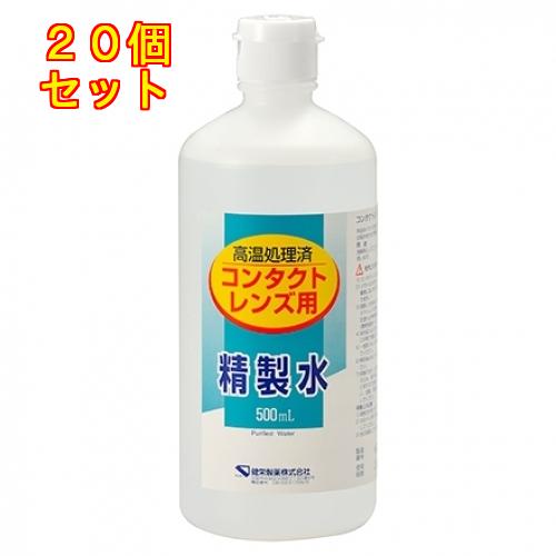 【第3類医薬品】　コンタクトレンズ用精製水　５００ｍｌ　　4987286412726×20個