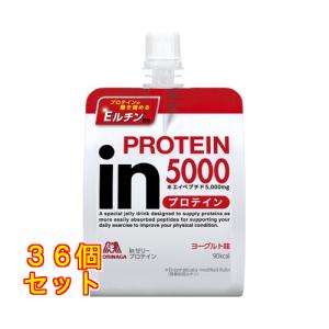 森永製菓 inゼリー エネルギー マスカット味 180g x 36個 ウイダー
