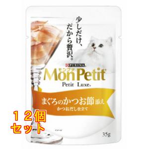 MiawMiawジューシー 子ねこ用 あじわいまぐろ ( 60g×12袋