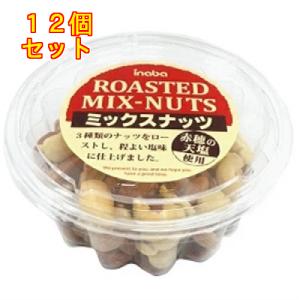 稲葉ピーナッツ ミックスナッツ カップ 152g×12個