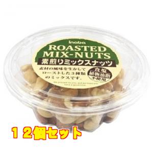 稲葉ピーナッツ 素煎りミックスナッツ カップ 152g×12個