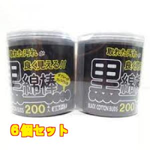 黒スパイラル綿棒 200本×2P×6個