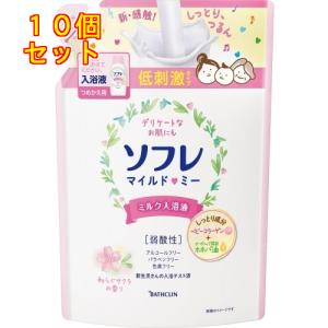 ソフレ　マイルド・ミー　ミルク入浴液　和らぐサクラの香り　つめかえ用　６００mL×10個