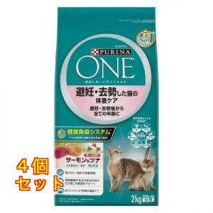 ネスレ ピュリナワン キャット 健康マルチケア 11歳以上 チキン 2.0kg
