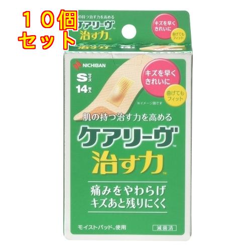 ケアリーヴ 治す力 S 14枚入×10個