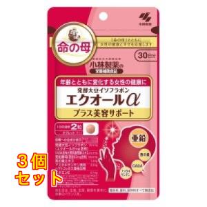 小林製薬の栄養補助食品 エクオールαプラス美容サポート 60粒(30日分