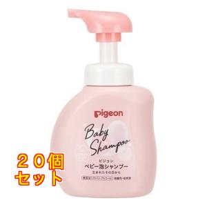 ピジョン ベビー泡シャンプー ベビーフラワー 350ml×20個