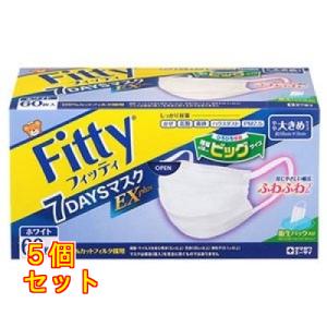 フィッティ 7DAYSマスク EXプラス 大きめ ホワイト ( 60枚入*2箱セット