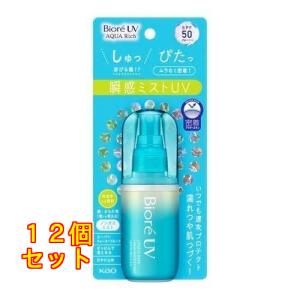 ビオレUV アクアリッチ アクアプロテクトミスト つけかえ用 60ml 花王