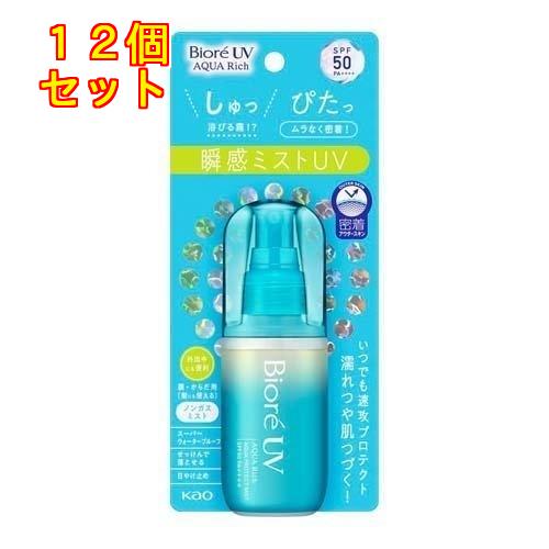 ビオレ UV アクアリッチ アクアプロテクトミスト 60ml×12個