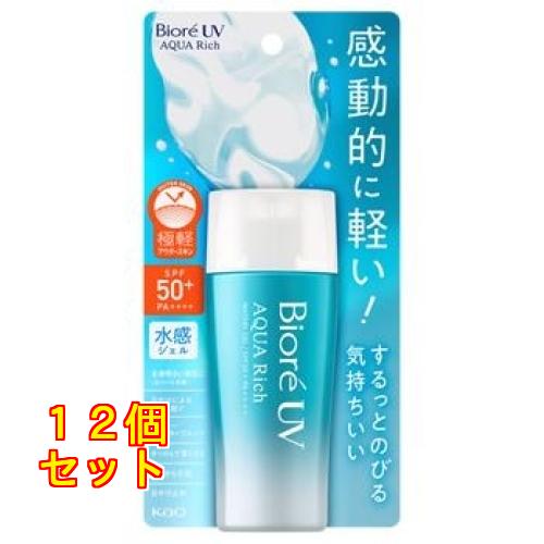 花王 ビオレ UV アクアリッチ ウォータリージェル SPF50+ PA++++ (70mL)×12...