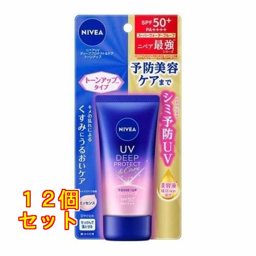 花王 ニベアUV ディープ プロテクト＆ケア トーンアップエッセンス 50g SPF50/PA+++...