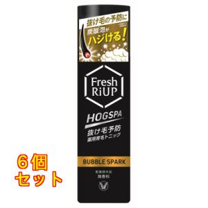 薬用　育毛トニック　フレッシュ　リアップ HOGSPA ホグスパ 大正製薬 公式 フレッシュリアップHOGSPA（ホグスパ） バブルスパーク