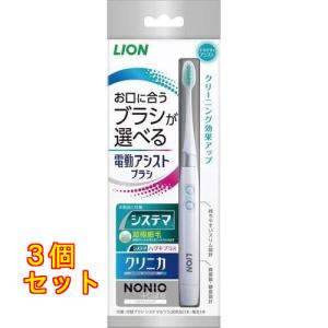 アイテック 【正規品】DENTAL H2 セット（電動歯ブラシ/専用除菌器
