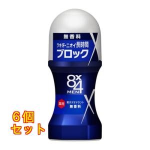 企画品)マンダム ハッピーデオ デオドラントミスト 花せっけん ( 80ml
