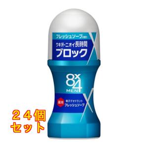 ８×４メンロールオンフレッシュソープ×24個