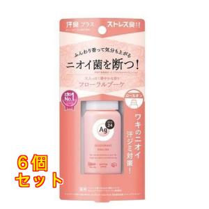 エージーデオ24 デオドラントロールオンDX フローラルブーケ