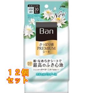 FABIUS ナノクリア 高浸透 オールインワンエマルジョン 50ml(約1ヶ月分