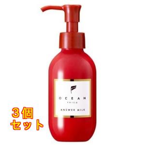 オーシャントリコ アンサーミルク ( 120ml )/ : 爽快ドラッグ