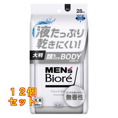 花王 メンズビオレ 顔もふけるボディシート 無香性 28枚入×12個