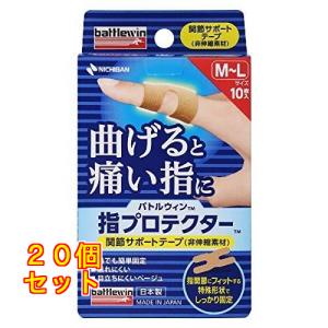 小林製薬 ナイトミン 鼻呼吸テープ21枚入り 無香料 4987072083918
