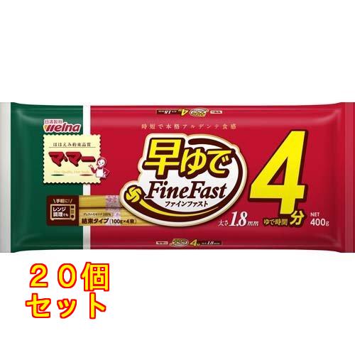 マ・マー 早ゆでスパゲティ FineFast 結束タイプ 1.8mm 400g×20個
