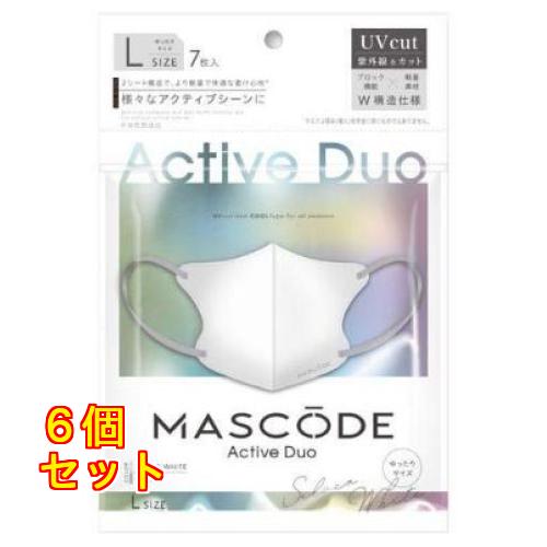 マスコード 3Dマスク アクティブデュオ Lサイズ シルバーホワイト グレー紐 7枚入×6個