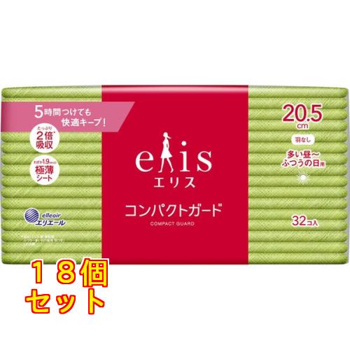 エリス コンパクトガード 多い昼〜ふつうの日用 羽なし 20.5cm 32枚入×18個