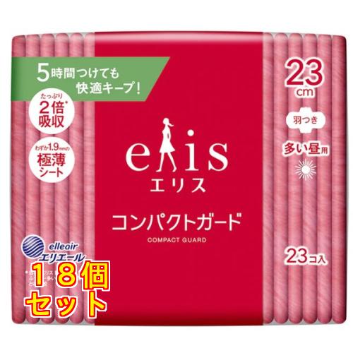 エリス コンパクトガード 多い昼用 羽つき 23cm 23枚入×18個