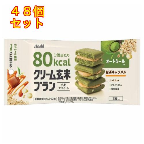 バランスアップ クリーム玄米ブラン 80kcal 抹茶キャラメル 3個入×48個